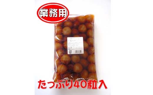 【蔵王】味付き玉こんにゃく40個入り　4袋　【04301-0247】