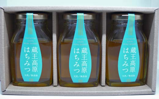 蔵王高原はちみつ詰合せ　120g×3本　【04301-0296】