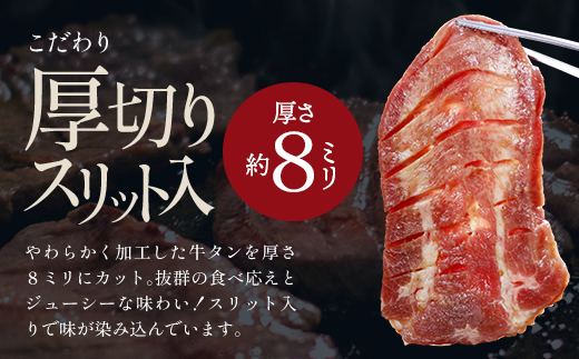 蔵王福膳・やわらか牛タン(特製果実たれ・塩) 800g・笹かま付　牛たん 牛タン 仙台名物 厚切り 蔵王 人気【04301-0567】