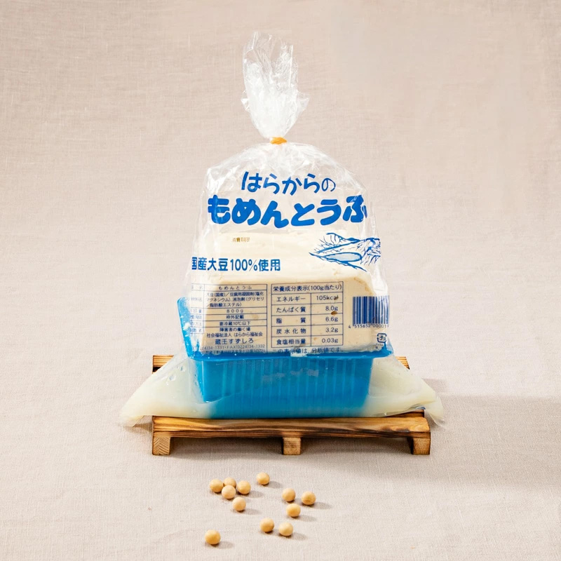 【TVで紹介 品評会で金賞受賞】もめん袋とうふ4袋セット　衝撃の3.2kg　【04301-0940】