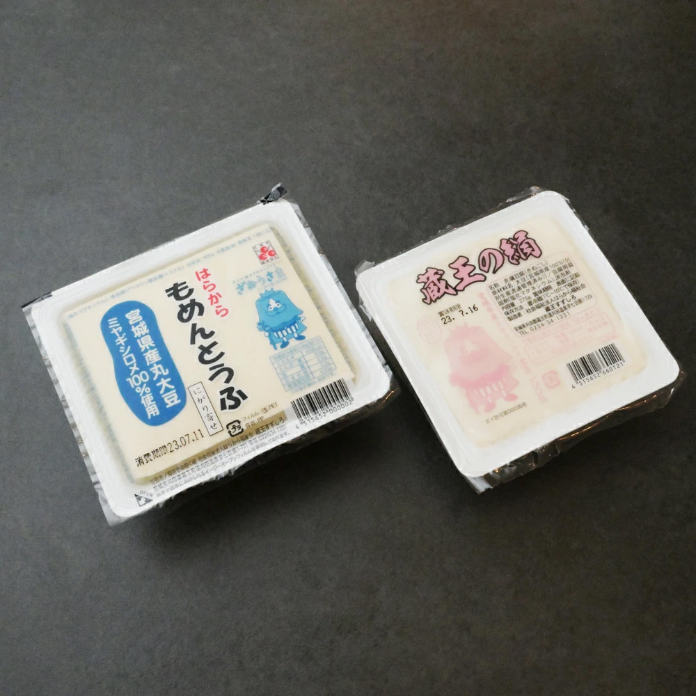 蔵王のとうふゆばを、塩釜の藻塩で食す　とうふゆばづくしセット　竈（Kamado）　【04301-0941】