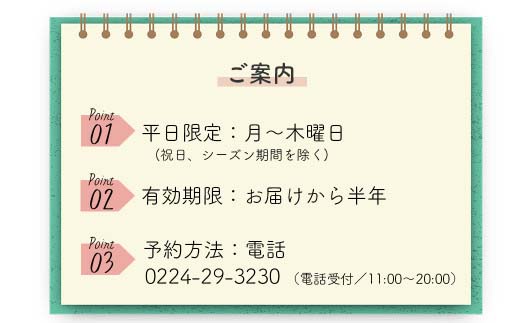 【グランピング】プライベートジャグジードームテント1泊2食付　【04301-0568】