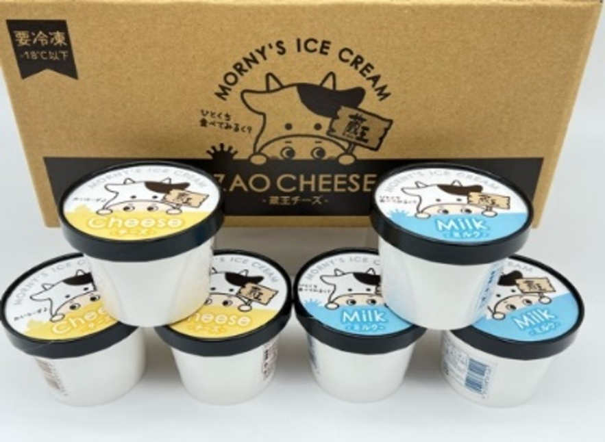 蔵王チーズ「モーニーズ・アイスクリーム」6個入　【04301-0468】