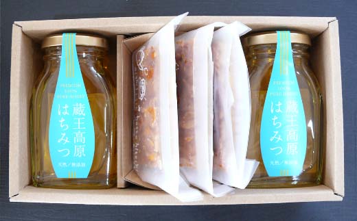 蔵王高原はちみつと焼菓子セット　【04301-0293】