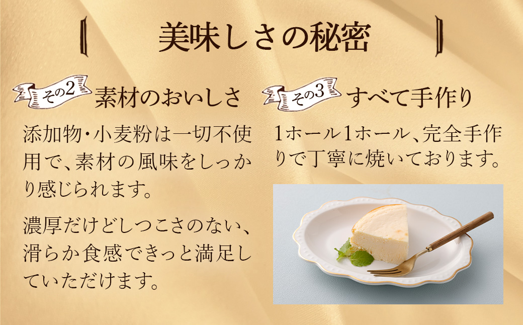 プレーンチーズケーキ　 濃厚 チーズケーキ 冷凍 ご褒美 スイーツ グルテンフリー 人気 蔵王【04301-0514】