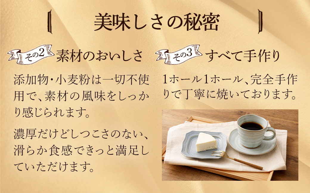 マスカルポーネチーズケーキ　濃厚 チーズケーキ 冷凍 ご褒美 スイーツ グルテンフリー 人気 蔵王【04301-0515】