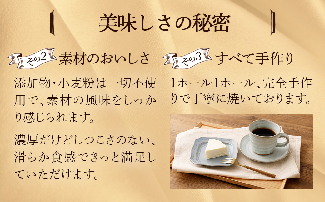 チーズケーキ 厳選7ピースパック　 濃厚 チーズケーキ ご褒美 スイーツ グルテンフリー 人気 蔵王【04301-0516】