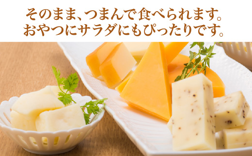 蔵王チーズ　蔵王ミルクキューブ　90g×3個セット　【04301-0816】