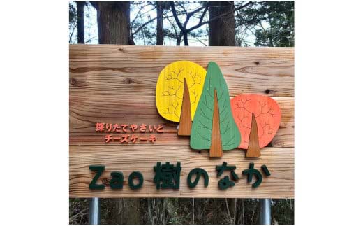 チーズケーキ 厳選7ピースパック　 濃厚 チーズケーキ ご褒美 スイーツ グルテンフリー 人気 蔵王【04301-0516】
