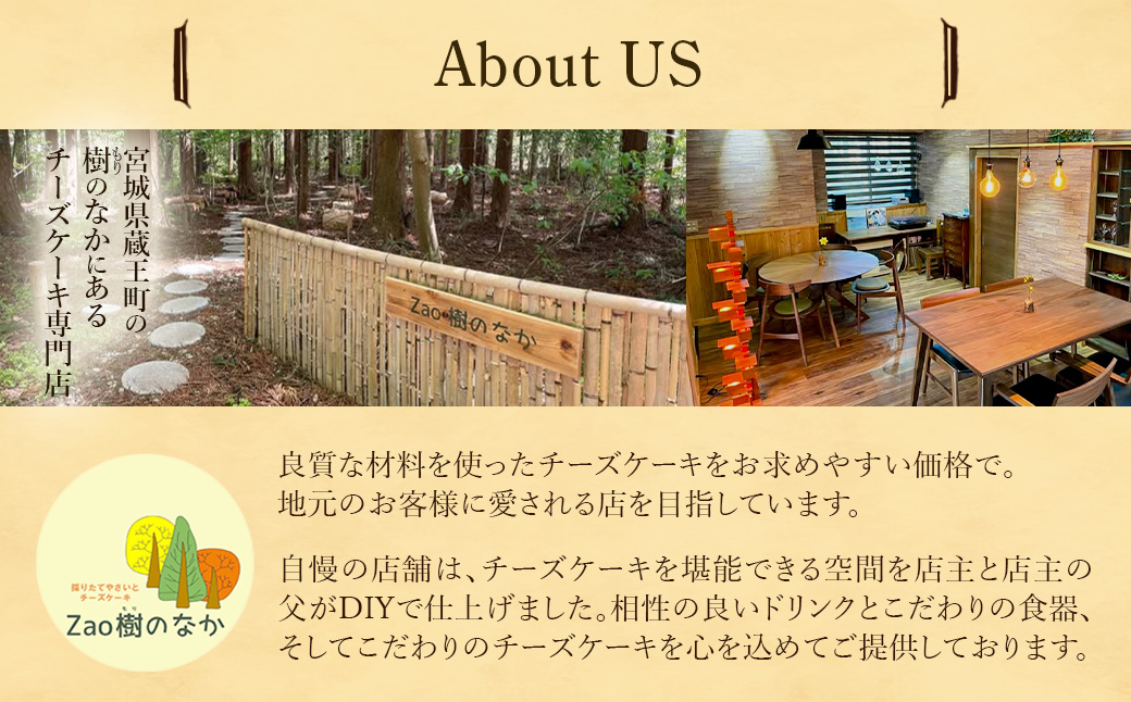 マスカルポーネチーズケーキ　濃厚 チーズケーキ 冷凍 ご褒美 スイーツ グルテンフリー 人気 蔵王【04301-0515】