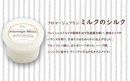 モッツァオ チーズギフト　モッツァレラ チーズ ギフト 生乳 蔵王 人気【04301-0510】