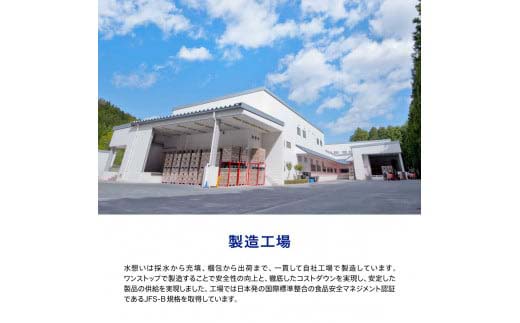 水想い 蔵王連峰の雪どけ天然水（ナチュラルミネラルウォーター） ラベルレス　500ml×42本   水 みず 天然水 ミネラルウォーター 防災 備蓄 人気 ラベルレス ペットボトル 蔵王【04301-0732】