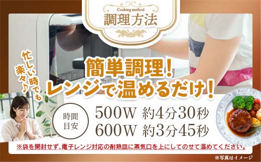 牛タン入りハンバーグ(いちじくデミグラスソース）4個　ハンバーグ 牛たん デミグラスソース 時短 調理 簡単 便利 お取り寄せグルメ 蔵王 いちじく 国産 豚肉【04301-0744】