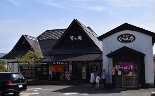 りんご「はるか」シャーベット　【04301-0202】