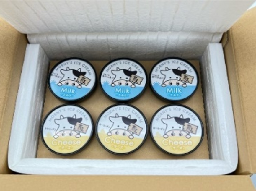 蔵王チーズ「モーニーズ・アイスクリーム」6個入　【04301-0468】