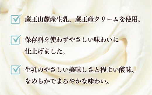 蔵王クリームチーズ 2kg  チーズ クリームチーズ 業務用 大容量 お菓子 スイーツ 蔵王 人気【04301-0479】