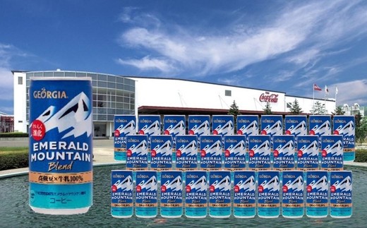 【3か月連続お届け】ジョージアエメラルドマウンテンブレンド　185ml 缶×30本　【04301-0036】 3か月定期便 エメラルドマウンテン185ml×30本