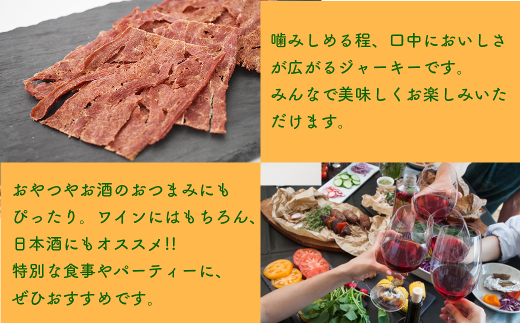 蔵王鴨　ジャーキー　40g×2袋　【04301-0788】