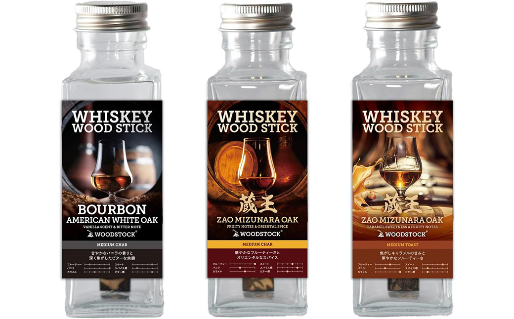 ウイスキーウッドスティック 熟成キットmini 3本セット　【04301-0870】