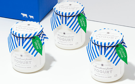 【宮城蔵王】ヨーグルト工房Atreyu ヨーグルト詰め合わせ「ホワイトギフト」【04301-0947】