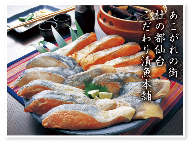 仙台の朝市　金華さば開干し　3枚　【04301-1060】 3枚