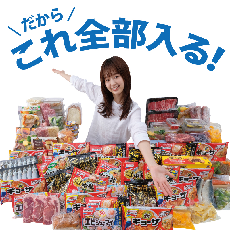 冷凍庫 スリム 120L TVCM放映 スキマックス 小型 家庭用 IUSN-S12A-W アイリスオーヤマ 家電 ファン式 スリム冷凍庫 スリム型 セカンド冷凍庫 セカンド 自動霜取り 霜取り 霜取り不要 急速冷凍 静音 前開き フリーザー ストッカー 宮城県 大河原町