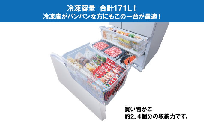 冷蔵庫 庫内カメラ付き 453L IRGN-C45A-W ホワイト 大型 大型冷蔵庫 両開き 6ドア フレンチドア 2段冷凍室 171L 急速冷凍 自動製氷 大容量 アイリスオーヤマ