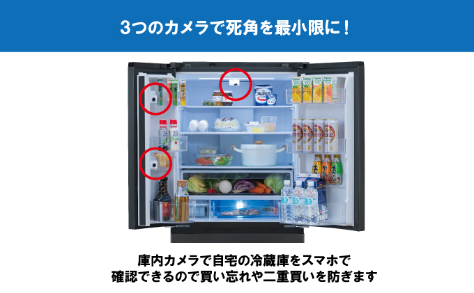 冷蔵庫 庫内カメラ付き 503L IRSN-C50A-B ブラック 大型 大型冷蔵庫  冷凍庫 両開き 6ドア フレンチドア 2段冷凍室 171L 急速冷凍 自動製氷 大容量 アイリスオーヤマ