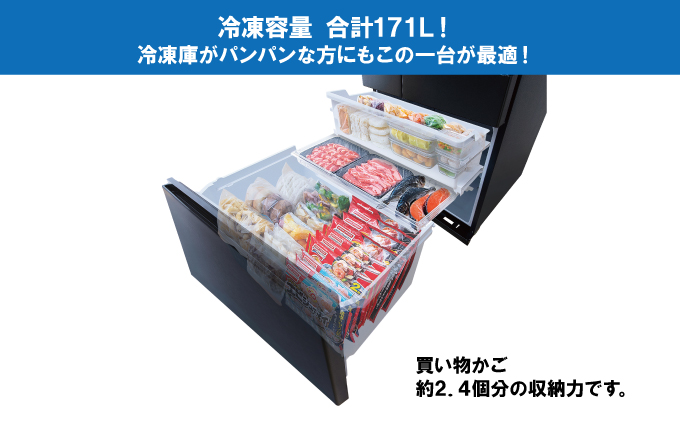 冷蔵庫 庫内カメラ付き 503L IRSN-C50A-B ブラック 大型 大型冷蔵庫  冷凍庫 両開き 6ドア フレンチドア 2段冷凍室 171L 急速冷凍 自動製氷 大容量 アイリスオーヤマ