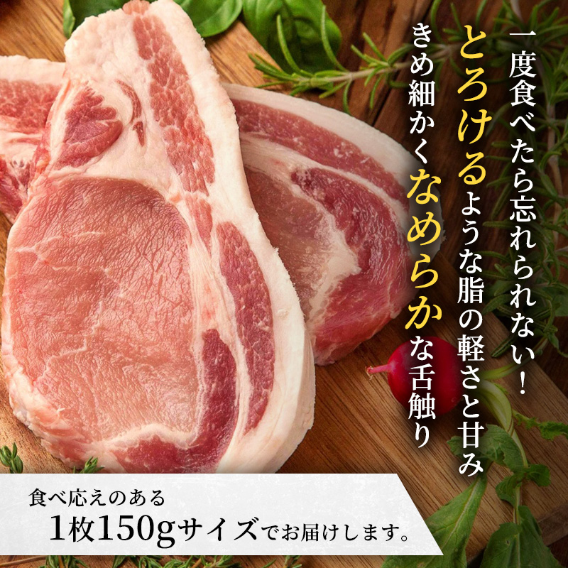 もちぶた ロース 150g × 5枚 ソテー とんかつ 和豚 もち豚 豚肉 ポーク お肉 肉 豚 ぶた ブタ 豚ロース 精肉 アウトドア キャンプ バーベキュー 冷蔵 宮城