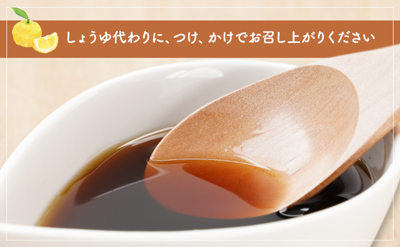 がわらゆずぽん酢しょうゆ300ml×6本セット