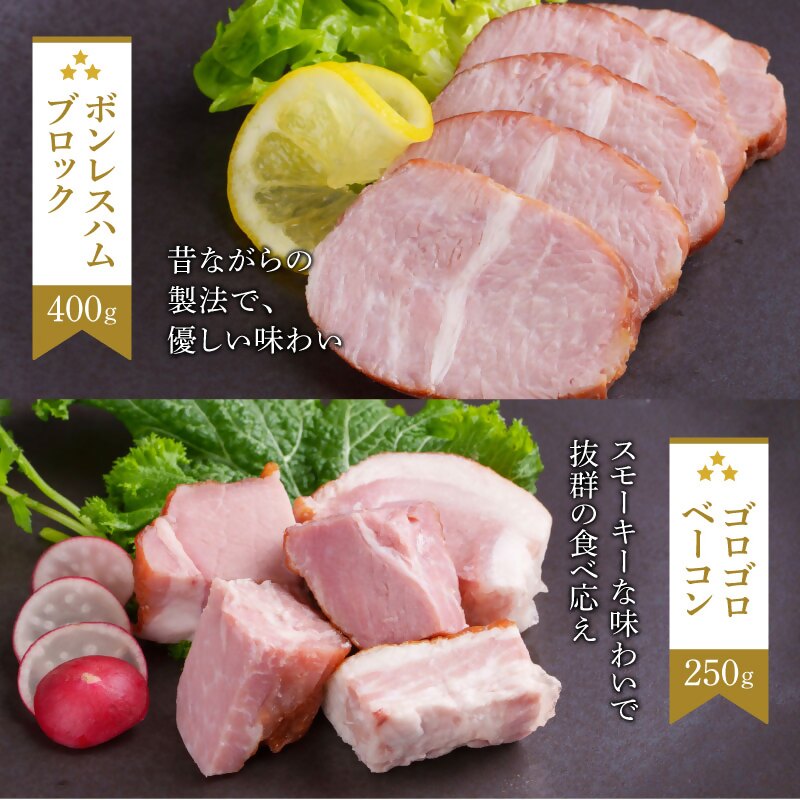 もちぶた 加工肉 6種 詰め合わせ セット ハム ソーセージ 角煮 ベーコン 煮豚 和豚 もち豚 豚肉 ポーク 肉 豚 ぶた ブタ 豚ロース 加工肉 加工品 レトルト レトルト食品 アウトドア キャンプ バーベキュー 冷蔵 宮城