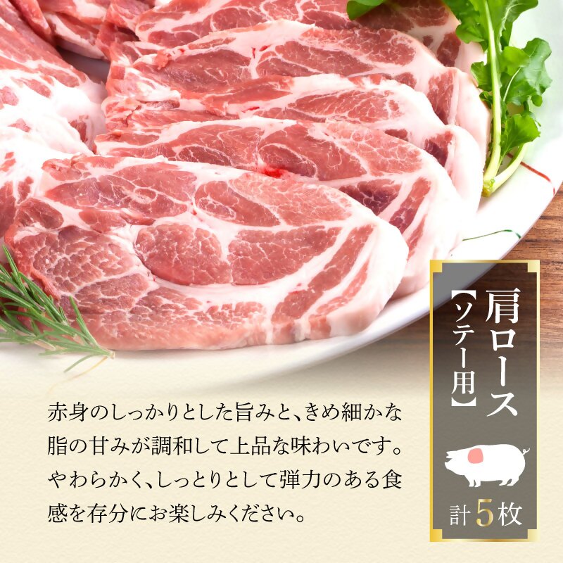 もちぶた 肩ロース 3種 約1650g 詰め合わせ セット 焼き肉のたれ付 ロース バラ ソテー 焼肉 焼肉のたれ おろし醤油 味噌 和豚 もち豚 豚肉 ポーク お肉 肉 豚 ぶた 豚ロース バラ肉 精肉 アウトドア スペシャルキャンペーン