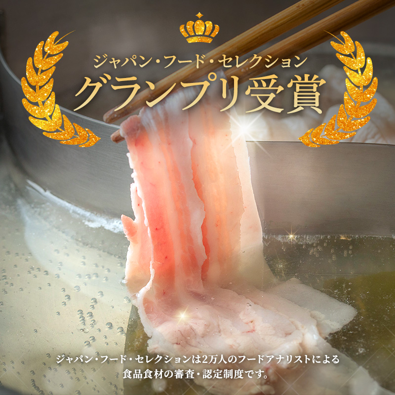 もちぶた お試し バラ しゃぶしゃぶ用 セット こだわりのちょっと贅沢を 200g 2パック しゃぶしゃぶ 和豚 もち豚 豚肉 ポーク お肉 肉 豚 ぶた ブタ バラ肉 精肉 アウトドア キャンプ バーベキュー 冷蔵 宮城