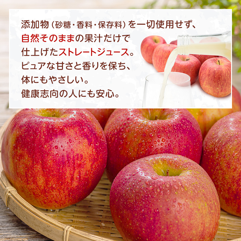 大河原産「ふじ」りんごジュース 300ml×20本 りんご リンゴ 林檎 ジュース りんごジュース リンゴジュース 飲み物 飲料 果実飲料 フルーツ 果物 くだもの ドリンク 大河原町