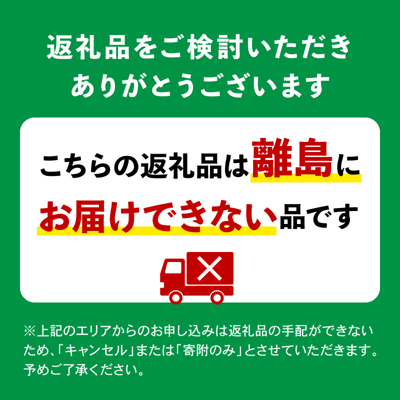 大河原町のいちご 完熟いちご 4パック 果物 フルーツ 苺 紅ほっぺ かおり みずみずしい ジューシー 期間限定 季節限定 家庭用