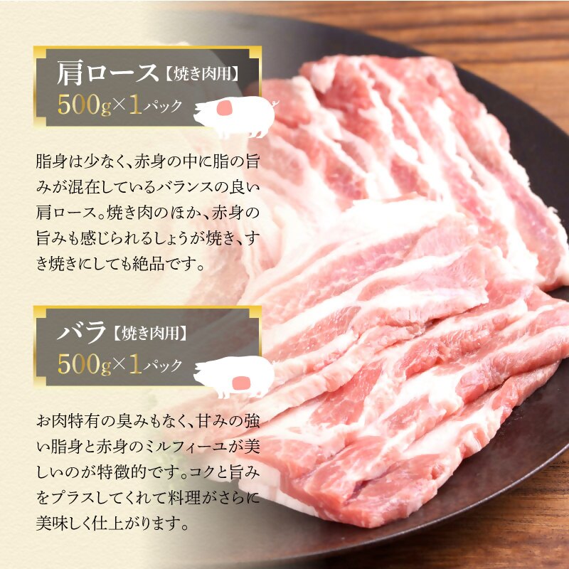 もちぶた 肩ロース 3種 約1650g 詰め合わせ セット 焼き肉のたれ付 ロース バラ ソテー 焼肉 焼肉のたれ おろし醤油 味噌 和豚 もち豚 豚肉 ポーク お肉 肉 豚 ぶた 豚ロース バラ肉 精肉 アウトドア スペシャルキャンペーン