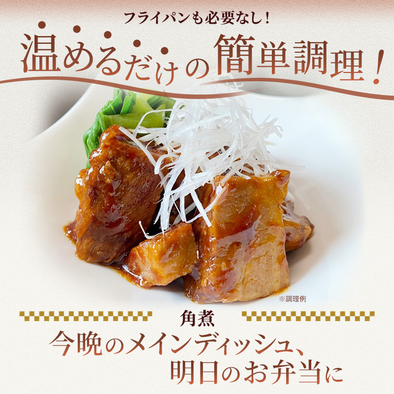 もちぶた お試し 加工品 セット こだわりのちょっと贅沢を ソーセージ 角煮 和豚 もち豚 豚肉 ポーク 肉 豚 ぶた ブタ 豚ロース 加工肉 レトルト レトルト食品 加工肉 アウトドア キャンプ バーベキュー 冷蔵 宮城