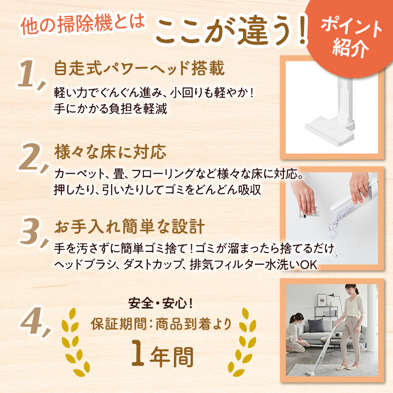 掃除機 スティッククリーナー コードレス SCD-161P-W ホワイト アイリスオーヤマ 家電 電化製品 コードレス掃除機 スタンド 自走式 充電式 2way スティック ハンディ スティック掃除機 ハンディ掃除機 一人暮らし アイリス 宮城 宮城県 大河原町