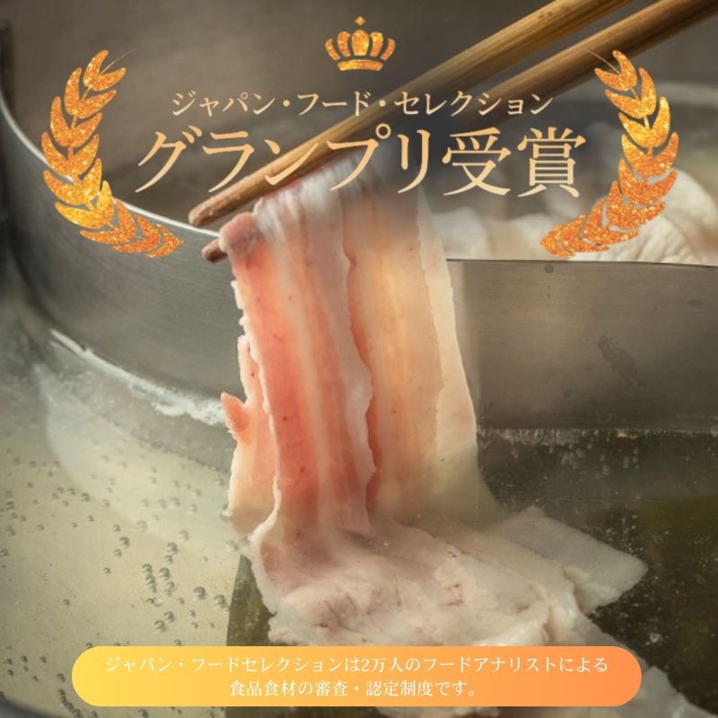 和豚 もちぶた 豚ばら スライス 200g×6 (1.2kg) 豚肉 ポーク 肉 豚 国産 宮城県産 小分け バラ肉 スライスカット 豚バラ肉 豚バラスライス大容量 ストック