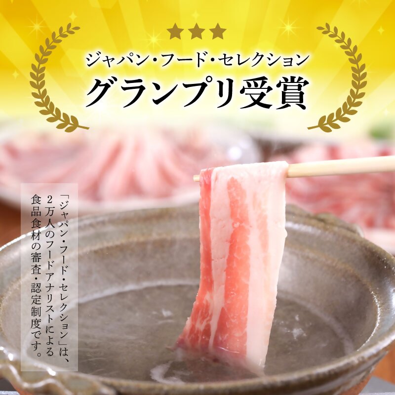 【定期便 6回】和豚 もちぶた 豚ばら スライス 200g×5 (1kg) 豚肉 ポーク 肉 豚 国産 宮城県産 小分け バラ肉 スライスカット 豚バラ肉 豚バラスライス大容量 ストック