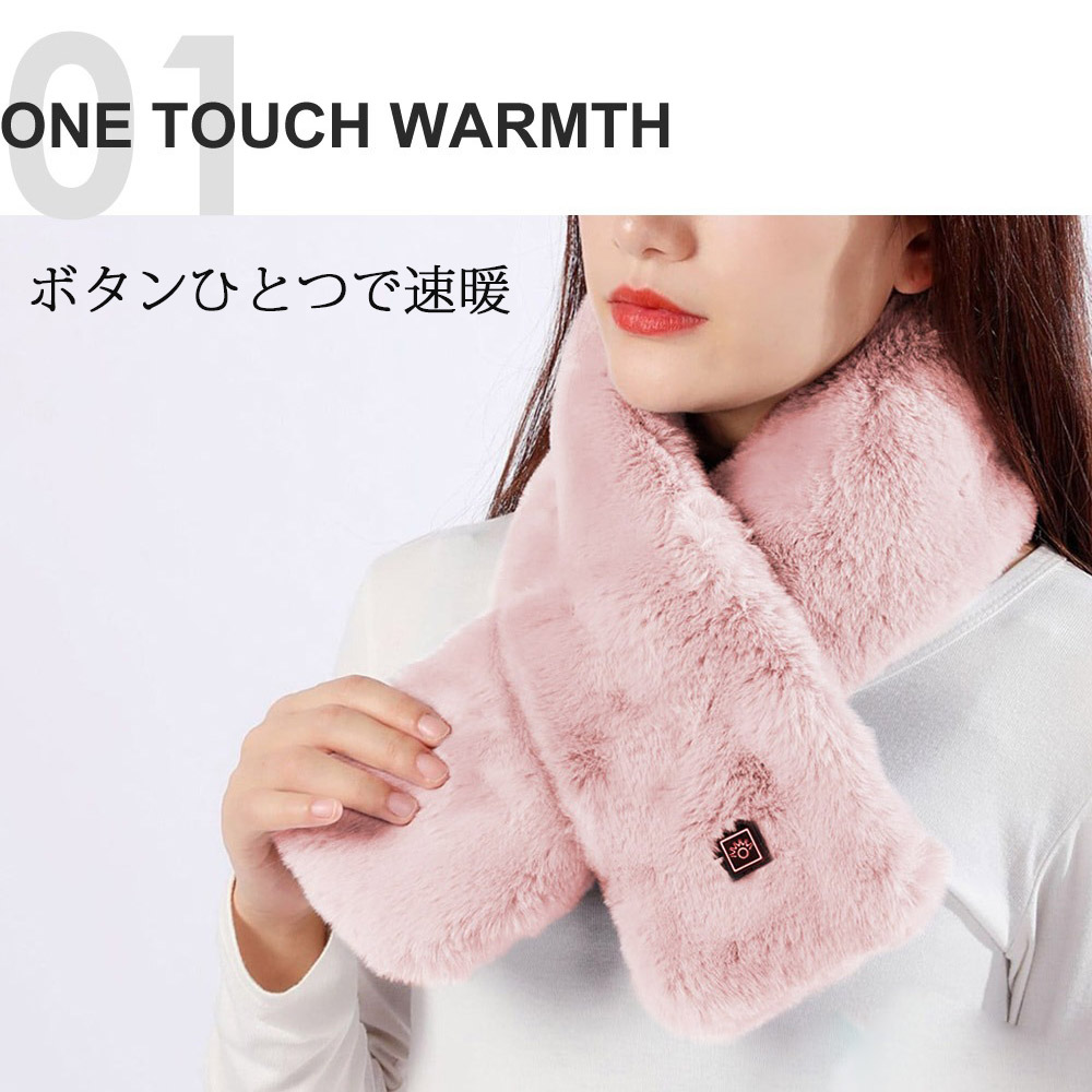 ヒートマフラー 電熱マフラー マイクロファイバー 洗濯可 ヒーター内蔵 LF-HM010 ブラック