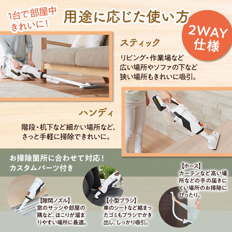 掃除機 スティッククリーナー コードレス 紙パック JCL18 アイリスオーヤマ 家電 電化製品 コードレス掃除機 充電式 2way スティック ハンディ スティック掃除機 ハンディ掃除機 一人暮らし アイリス 宮城 宮城県 大河原町