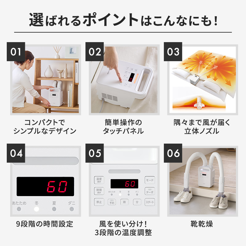 アイリスオーヤマ 布団乾燥機 カラリエ ツインノズル ハイパワー FK-WH2-W ホワイト 速乾 速暖 ふとん乾燥機 乾燥機 布団乾燥 布団 乾燥 温め 保温 靴乾燥機 靴乾燥 ダニ退治 ダニ コンパクト 電化製品 家電 安全 宮城 宮城県 大河原 大河原町