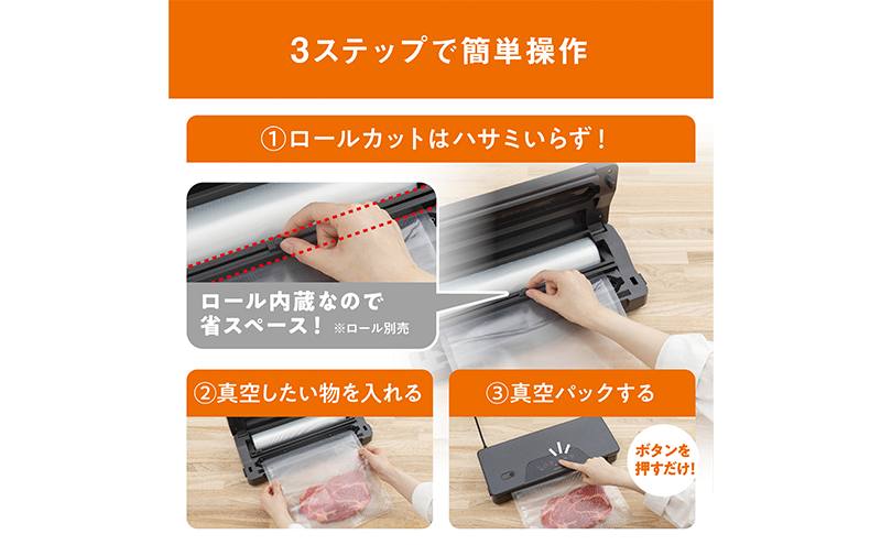 真空パック機 VPF-M60 チャコールグレー アイリスオーヤマ 真空パック機 真空パック器 フードシーラー 真空シーラー 真空包装機 本体 家庭用 真空 備蓄 米 保存 脱気 包装 梱包 酸化防止 雑貨 日用品