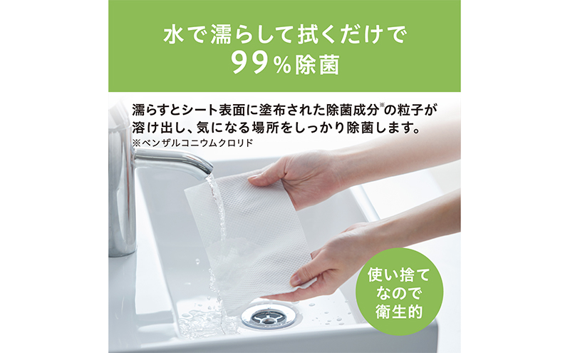 【120組×3箱】ペーパータオル 濡れると99％除菌ペーパータオル 厚手 JPT-120 除菌ペーパータオル 除菌 手拭きペーパー 紙タオル 使い捨て まとめ買い アイリスオーヤマ