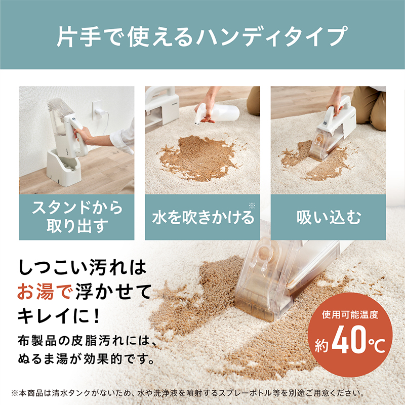 リンサークリーナー ハンディ RNS-B200D-HW アイリスオーヤマ 家電 家庭用 カーペットクリーナー カーペット洗浄機 リンサー洗浄機 カーペット洗浄機 絨毯クリーナー 洗浄クリーナー 車内掃除機 車 車内 シートクリーナー 掃除機 宮城県 大河原町
