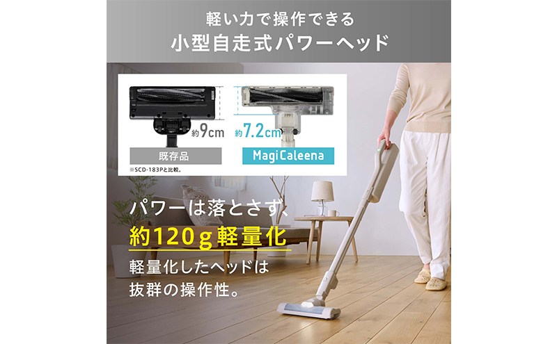 掃除機 スティッククリーナー MagiCaleena コードレス 紙パック SBD-201P-H グレー アイリスオーヤマ 家電 電化製品 コードレス掃除機 軽量 スタンド 自走式 充電式 2way スティック ハンディ スティック掃除機 ハンディ掃除機 宮城県 大河原町