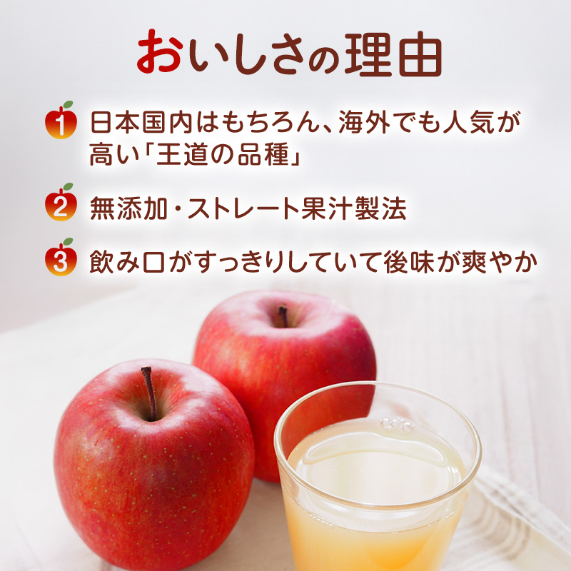 大河原産「ふじ」りんごジュース 300ml×20本 りんご リンゴ 林檎 ジュース りんごジュース リンゴジュース 飲み物 飲料 果実飲料 フルーツ 果物 くだもの ドリンク 大河原町