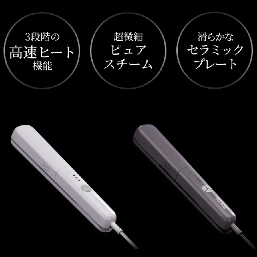 衣類スチームアイロン 180度回転ヘッド ３段階温度調節 セラミックプレート スチームショット シワ伸ばし ストレート型 挟めるスチームアイロン クルリア Sunruck SR-HT2002-PK